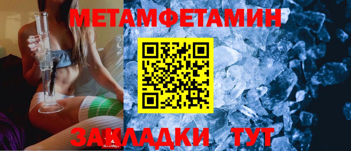 АМФ  Вход с VPN  АМФЕТАМИН  Алапаевск  Амфетамин Premium 