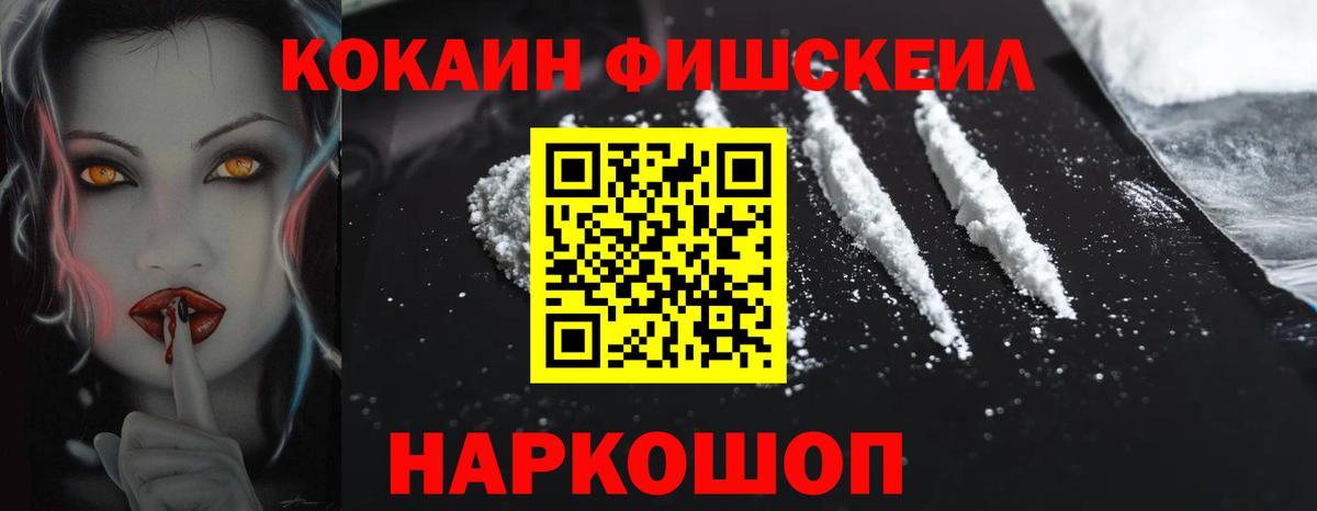 КОКАИН Боливия Алапаевск