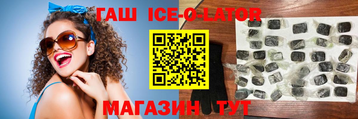 Конопля Алапаевск