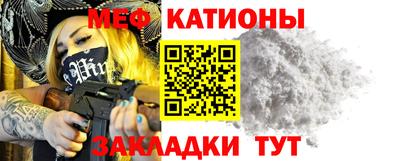 тгк Комсомольск-на-Амуре
