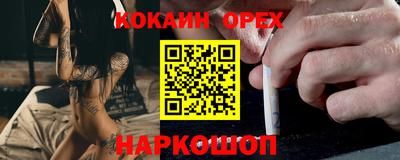 ПСИЛОЦИБИНОВЫЕ ГРИБЫ Конаково