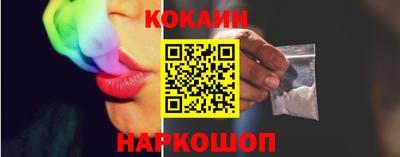 тгк Комсомольск-на-Амуре