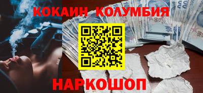 тгк Комсомольск-на-Амуре