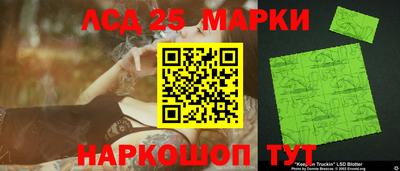 гидра Краснознаменск