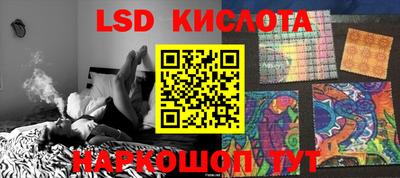 тгк Комсомольск-на-Амуре