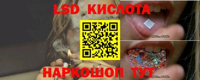 тгк Комсомольск-на-Амуре