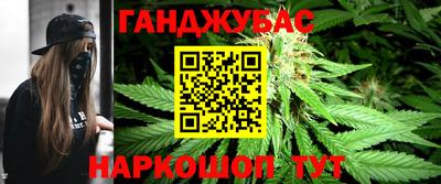 тгк Комсомольск-на-Амуре