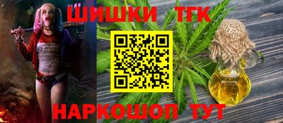 тгк Комсомольск-на-Амуре