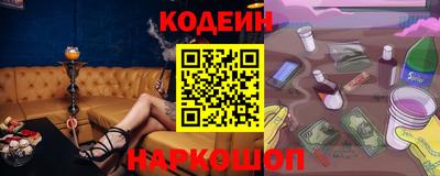 тгк Комсомольск-на-Амуре