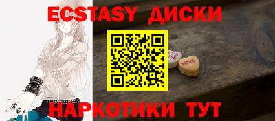 ПСИЛОЦИБИНОВЫЕ ГРИБЫ Конаково
