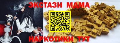 тгк Комсомольск-на-Амуре