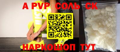 твердый Коммунар
