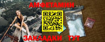 тгк Комсомольск-на-Амуре