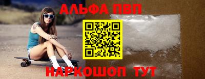 тгк Комсомольск-на-Амуре