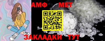 амфетамин Краснодар