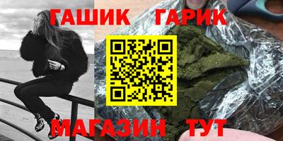 ПСИЛОЦИБИНОВЫЕ ГРИБЫ Конаково