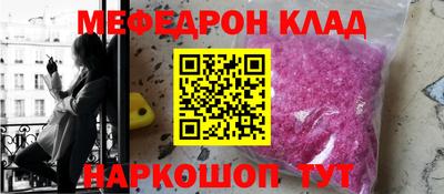 тгк Комсомольск-на-Амуре