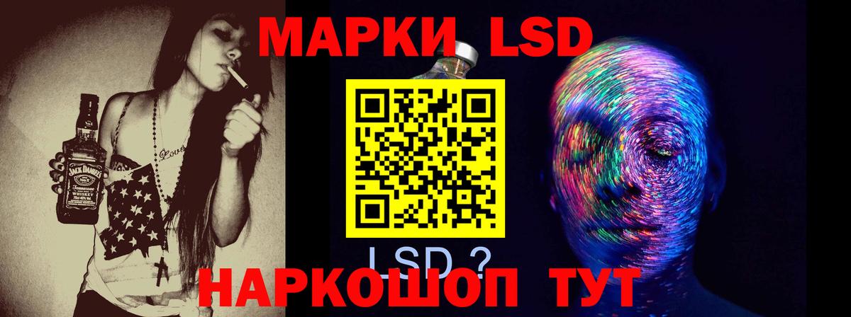 Алапаевск  Лсд 25 экстази ecstasy  Вход с VPN 