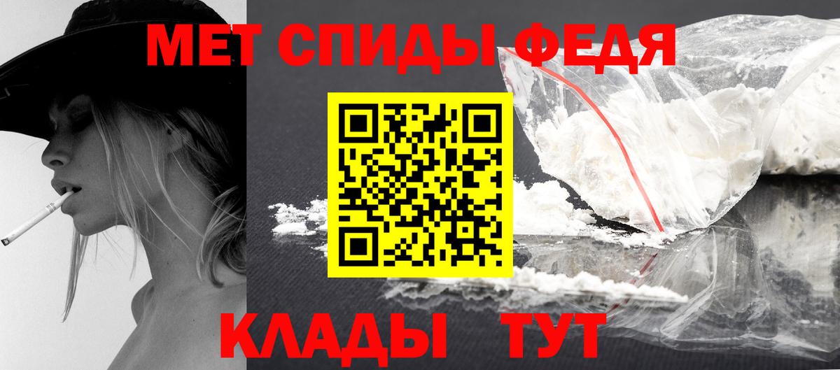 МЕТАМФЕТАМИН кристалл Алапаевск