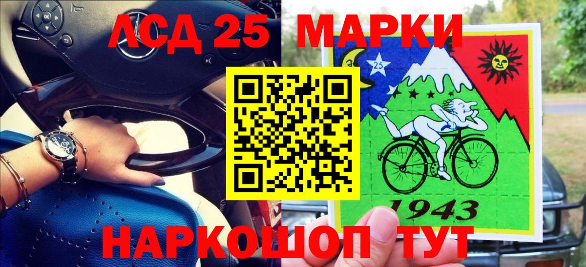 Наркотические марки 1500мкг  Вход с VPN  Наркотические марки  Алапаевск 