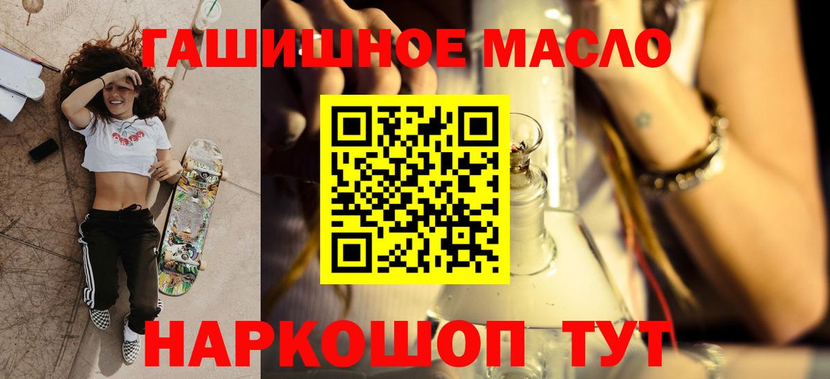 Дистиллят ТГК жижа Алапаевск