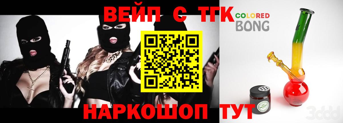 Меф МЯУ МЯУ кристаллы  COCAIN  Алапаевск  Как найти закладки?  ГАШ  Вход с VPN  Конопля  НБОМе 