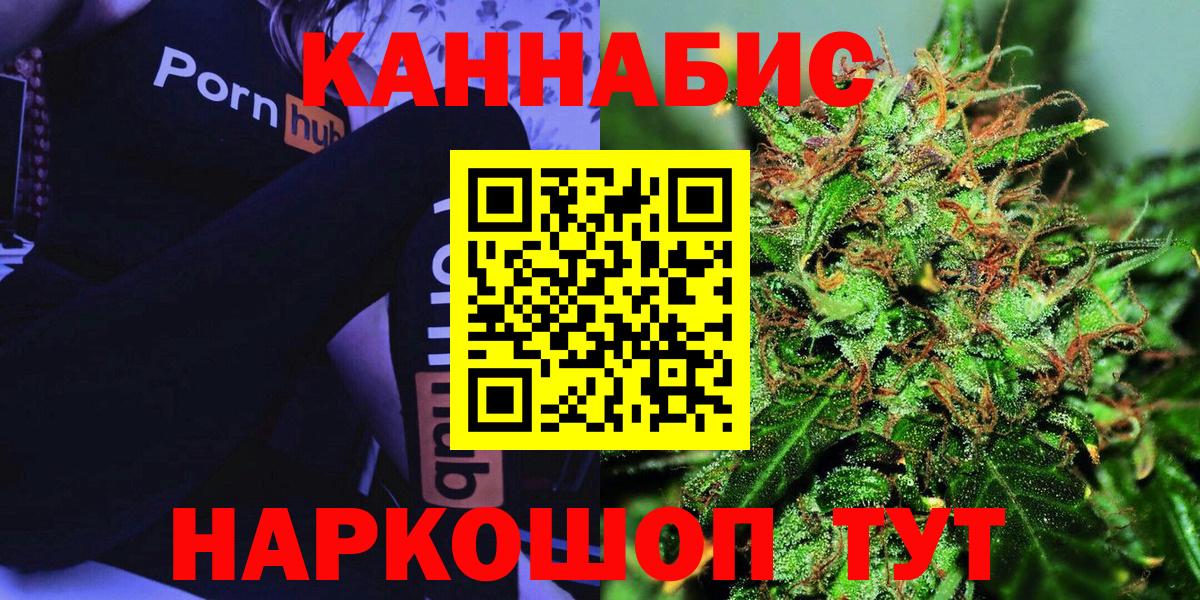 Бошки марихуана семена  Канабис индика  Вход с VPN  Шишки марихуана AK-47  Алапаевск 